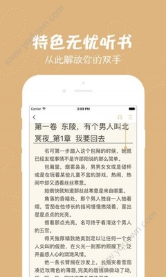 亚娱官网app下载